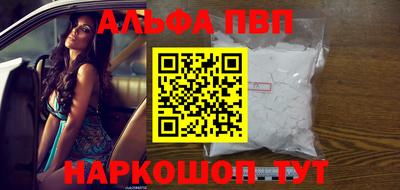 метадон Аша