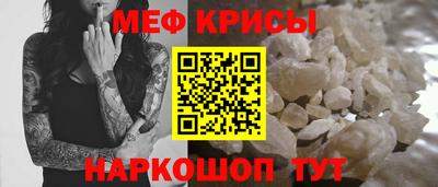 мефедрон VHQ Баксан