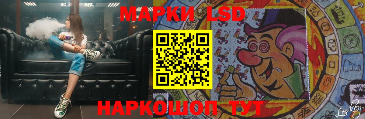LSD-25 экстази ecstasy  Вход с VPN  Тюмень  LSD-25 экстази ecstasy 