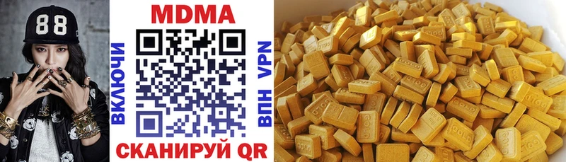 MDMA молли  Тюмень 