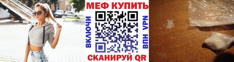 kraken ССЫЛКА  Тюмень  даркнет официальный сайт  Мефедрон мяу мяу 