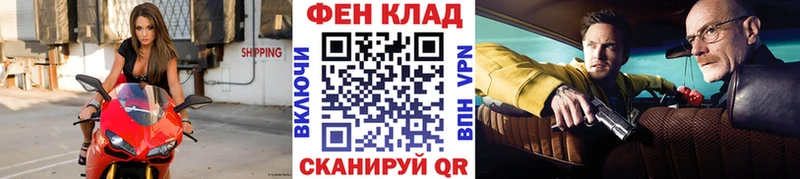 где купить   Тюмень  МЕТАМФЕТАМИН пудра 