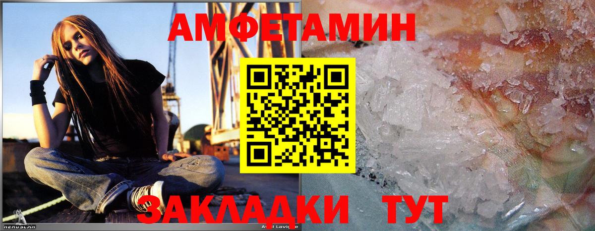 Метамфетамин винт Тюмень