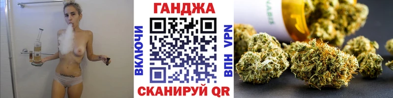 наркошоп  Тюмень  Шишки марихуана Ganja 
