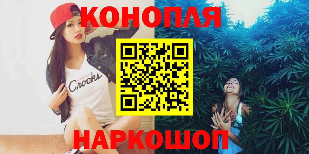 Бошки марихуана индика Тюмень